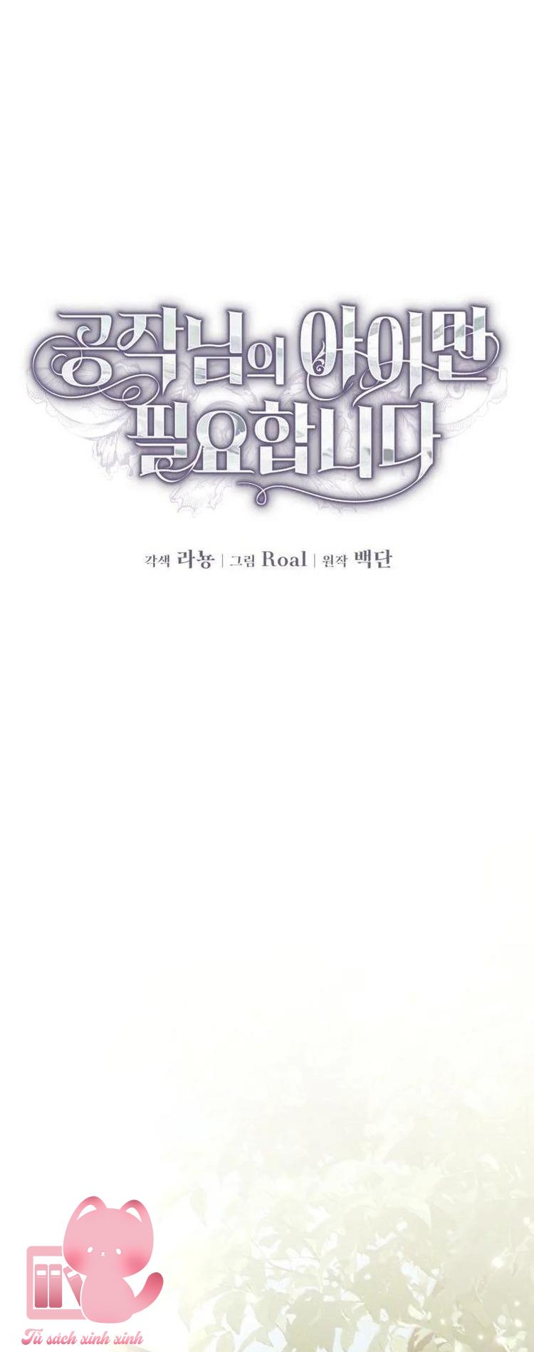Tôi Chỉ Cần Con Của Công Tước - Chap 5 - Trang 33