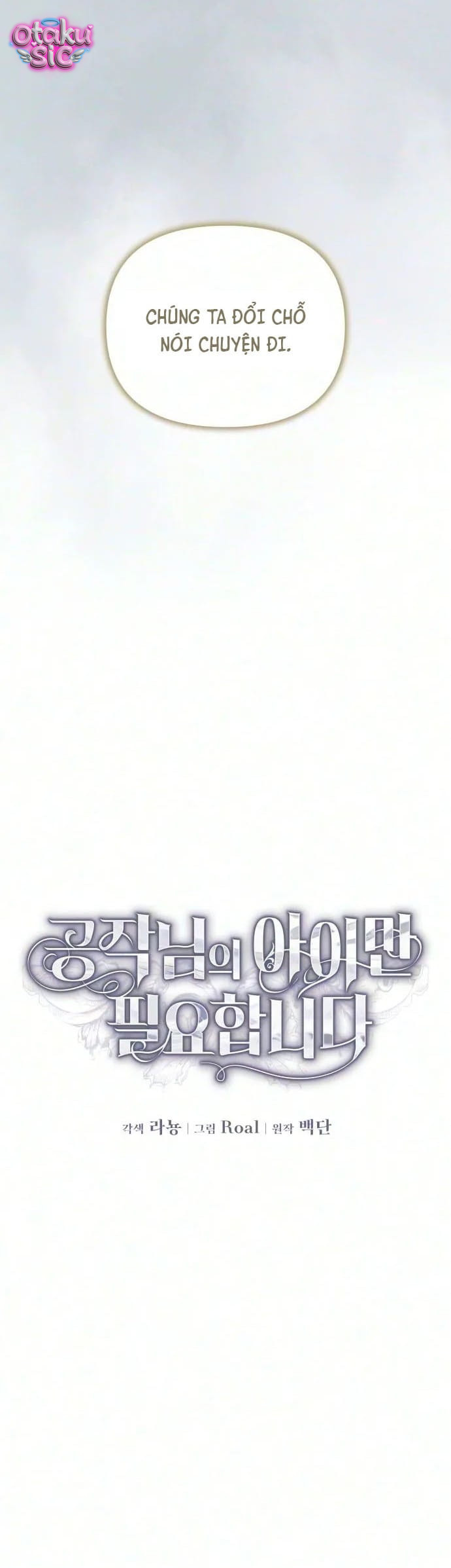 Tôi chỉ cần đứa con của Ngài Công Tước - Chap 15 - Trang 18