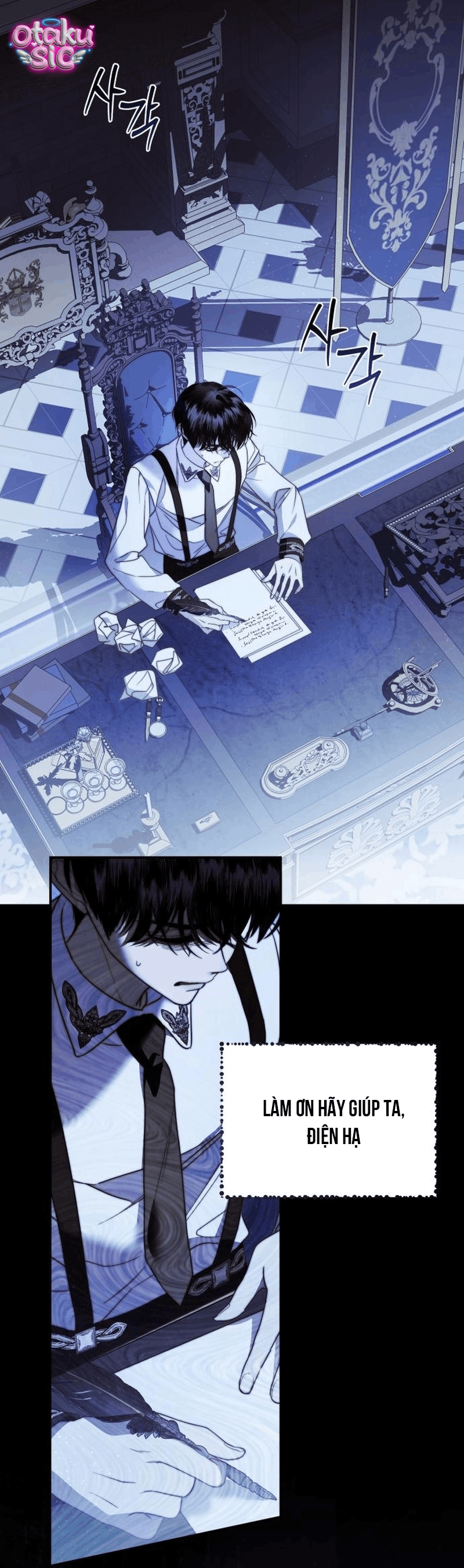 Tôi chỉ cần đứa con của Ngài Công Tước - Chap 5 - Trang 5