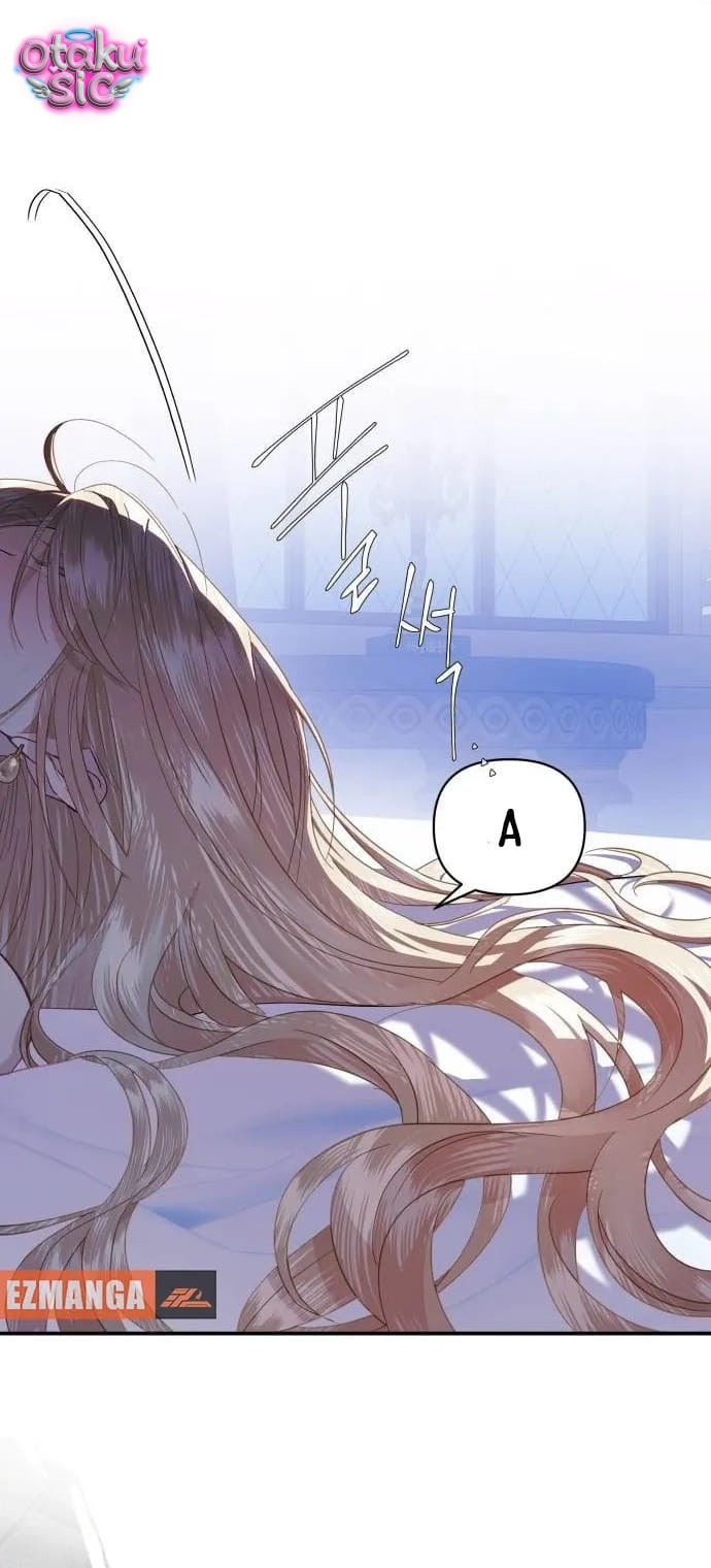 Tôi chỉ cần đứa con của Ngài Công Tước - Chap 7 - Trang 4
