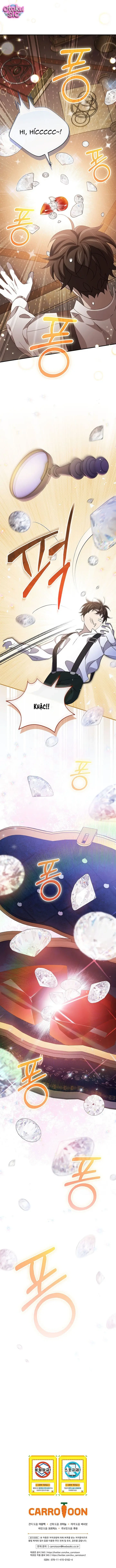 Tôi Chỉ Đang Tận Hưởng Khoảng Thời Gian Có Hạn Của Bản Thân Thôi - Chap 52 - Trang 11