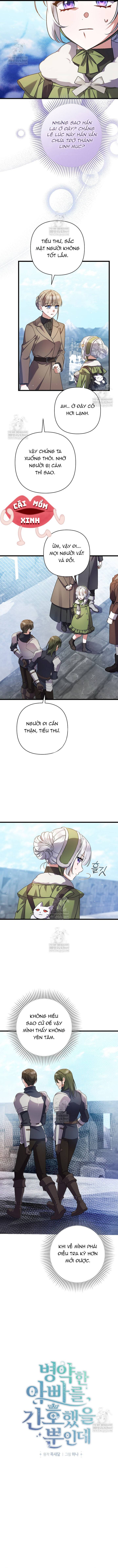 Tôi Chỉ Định Chăm Sóc Người Cha Ốm Yếu Của Mình Thôi Mà - Chap 48 - Trang 2