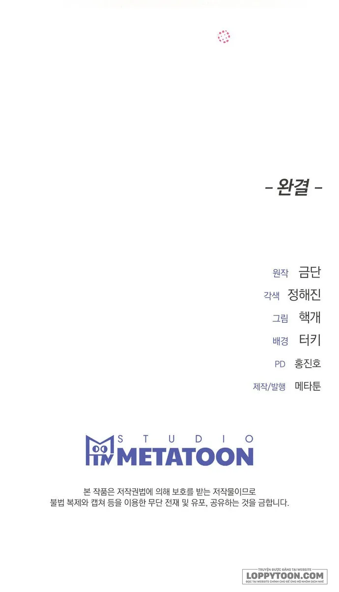 Tôi Có Con Trong Lúc Ngủ - Chap 5 - Trang 19