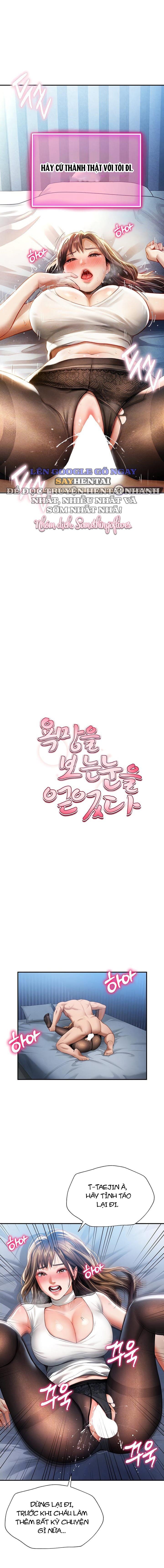 Tôi Có Thể Nhìn Thấy Những Dục Vọng - Chap 5 - Trang 3