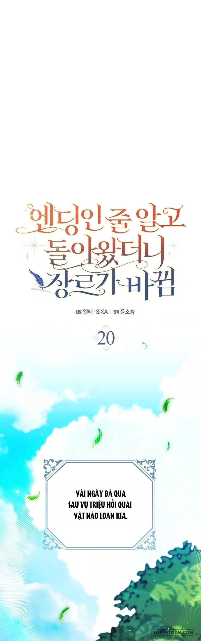 Tôi Cứ Nghĩ Mình Trở Về Là Kết Thúc, Không Ngờ Thể Loại Thay Đổi Rồi! - Chap 20 - Trang 2
