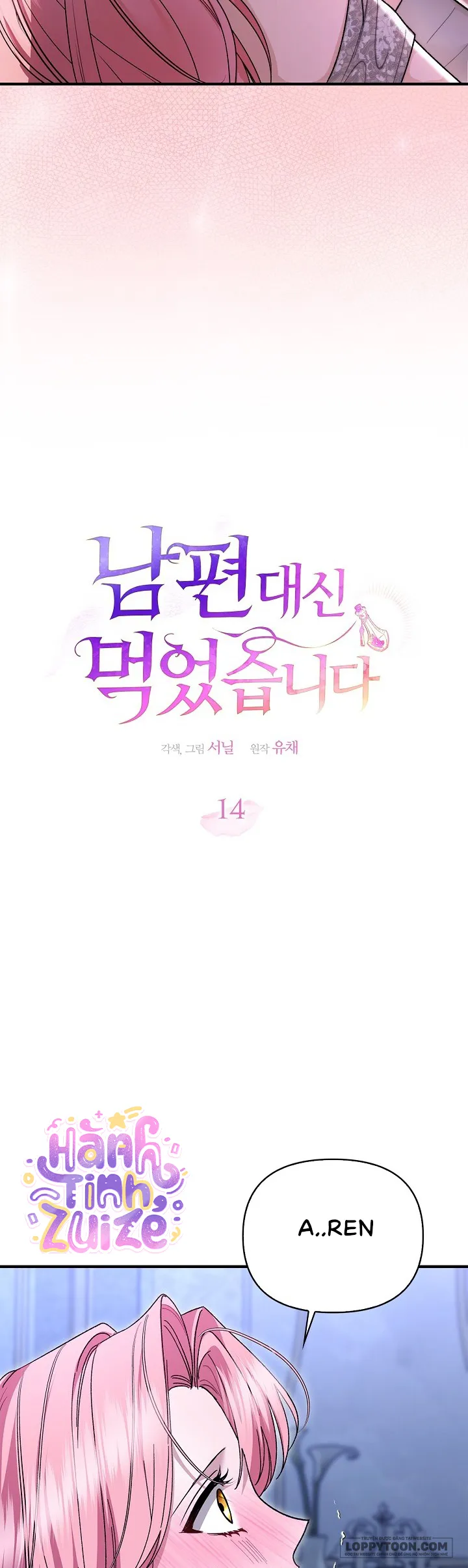 Tôi Đã Ăn Thay Cho Chồng - Chap 14 - Trang 3