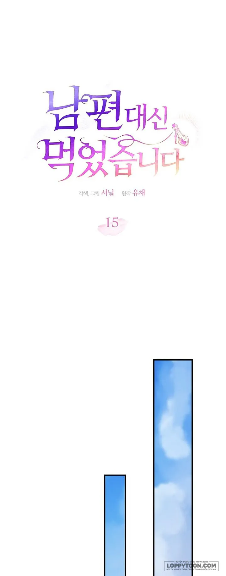 Tôi Đã Ăn Thay Cho Chồng - Chap 15 - Trang 14