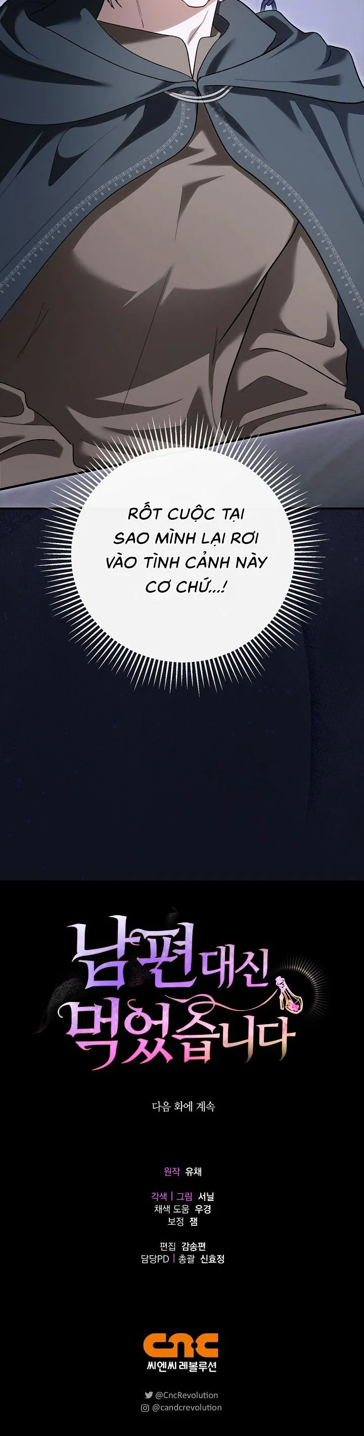Tôi Đã Ăn Thay Cho Chồng - Chap 15 - Trang 50