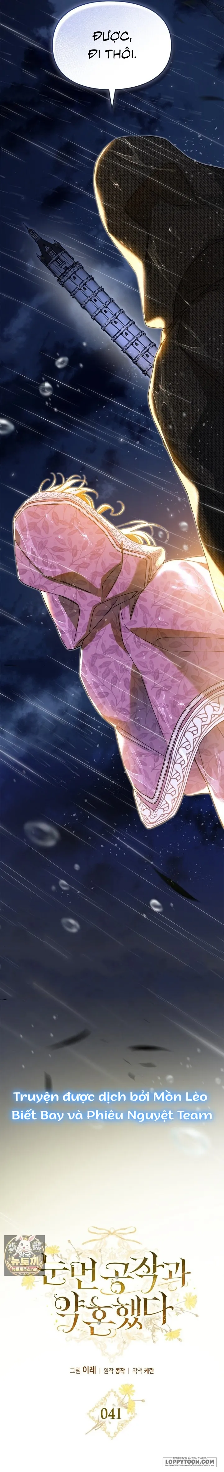 Tôi Đã Đính Hôn Với Vị Công Tước Mù - Chap 41 - Trang 5