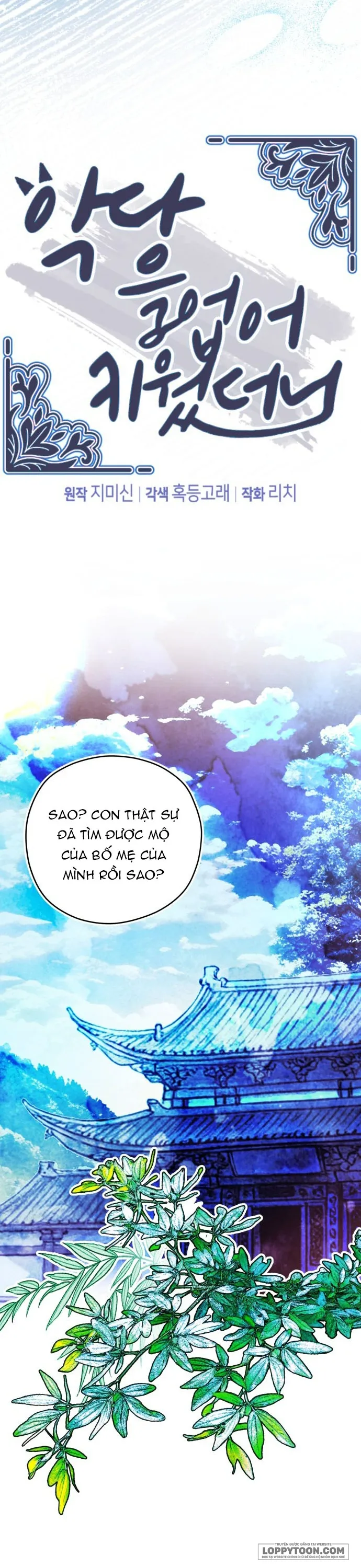 Tôi Đã Nuôi Dưỡng Nhân Vật Phản Diện - Chap 33 - Trang 6