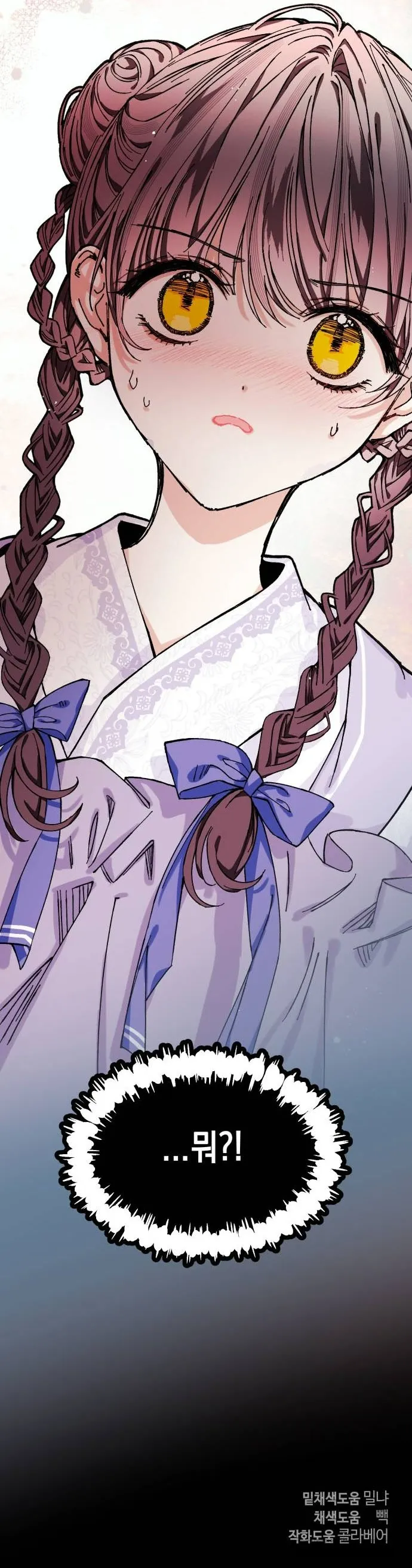 Tôi Đã Nuôi Dưỡng Nhân Vật Phản Diện - Chap 37 - Trang 21