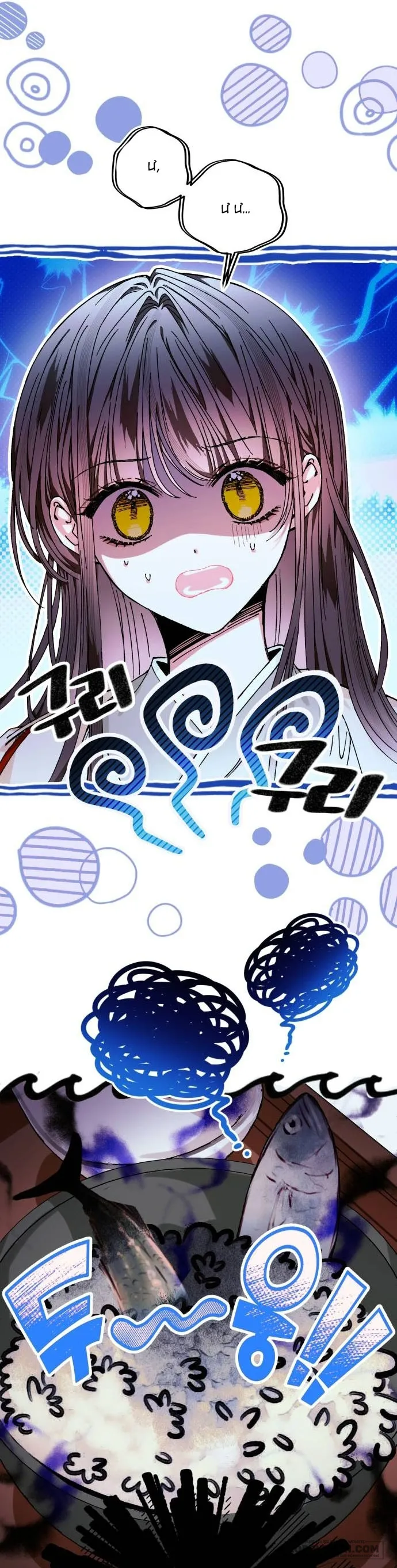 Tôi Đã Nuôi Dưỡng Nhân Vật Phản Diện - Chap 39 - Trang 18