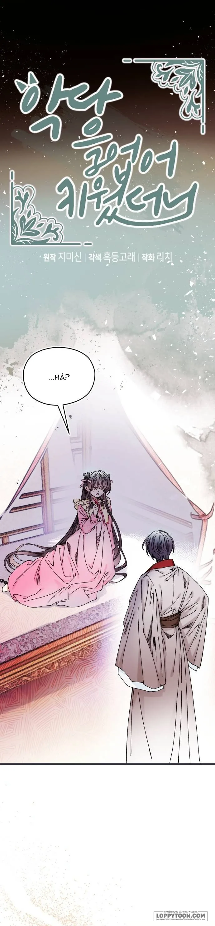 Tôi Đã Nuôi Dưỡng Nhân Vật Phản Diện - Chap 43 - Trang 1