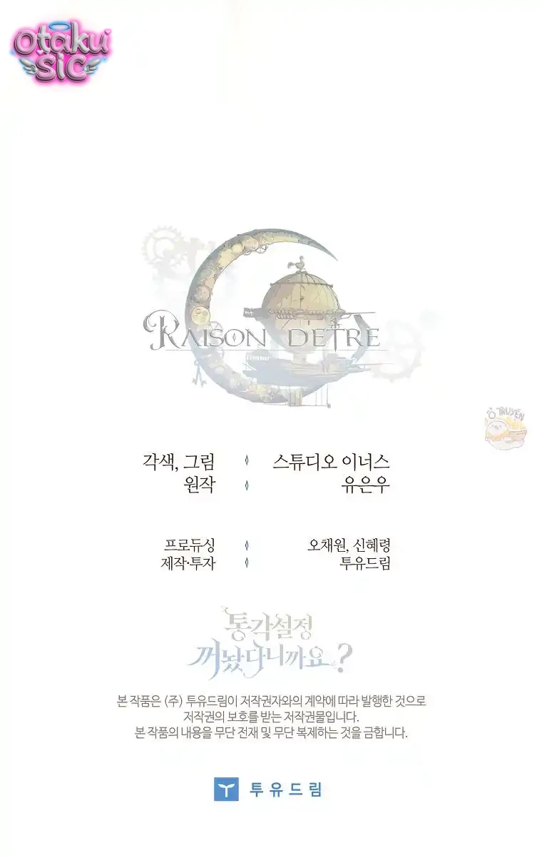 Tôi Đã Tắt Cài Đặt Chế Độ Nhận Thức Nỗi Đau! - Chap 1 - Trang 67