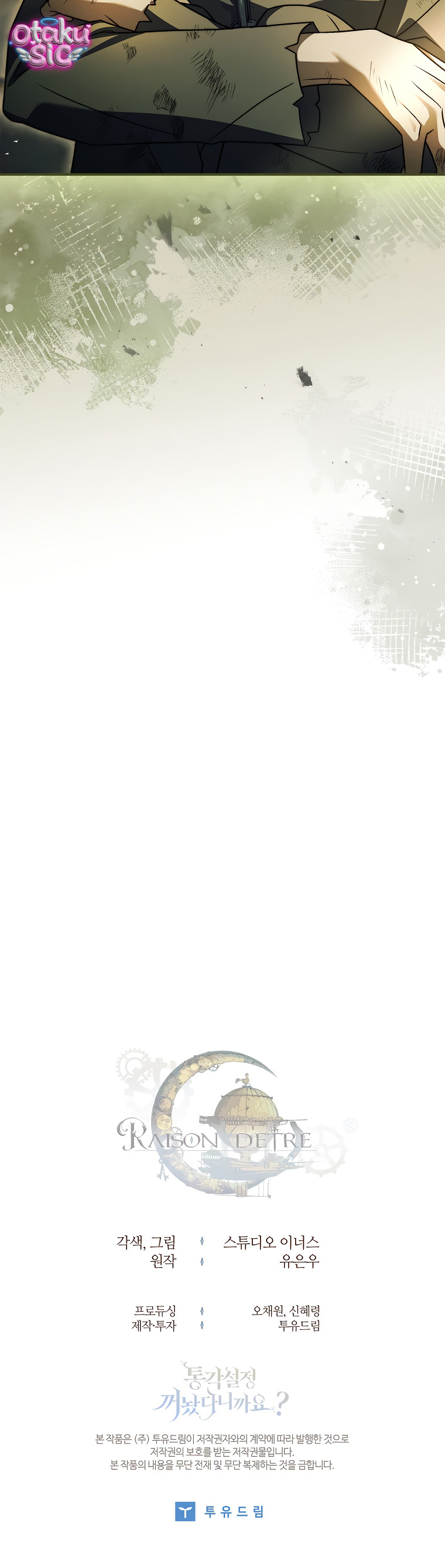 Tôi Đã Tắt Cài Đặt Chế Độ Nhận Thức Nỗi Đau! - Chap 34 - Trang 57