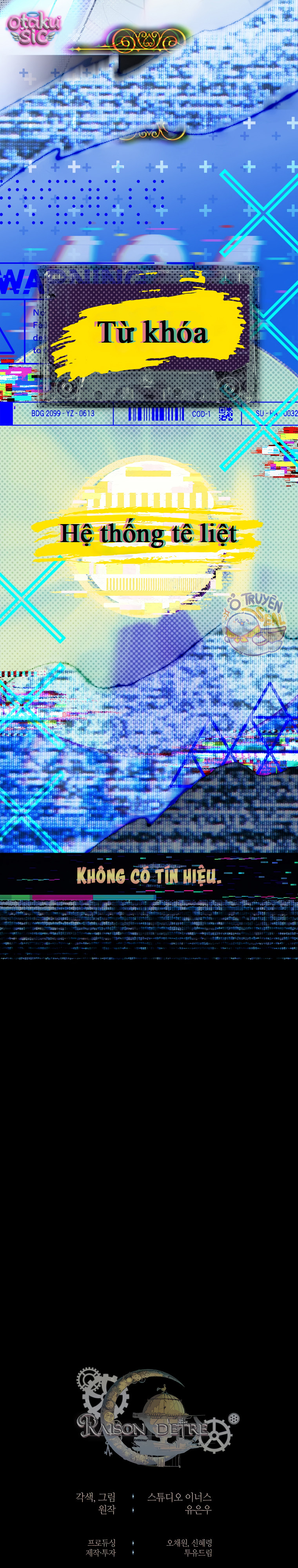 Tôi Đã Tắt Cài Đặt Chế Độ Nhận Thức Nỗi Đau! - Chap 35 - Trang 57