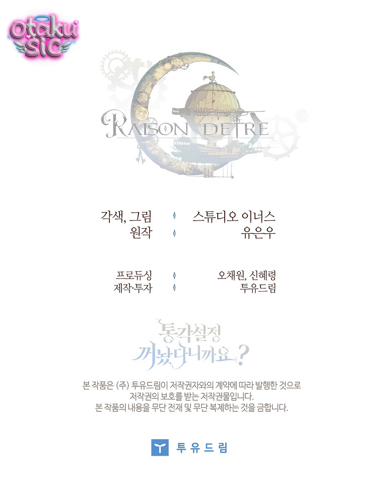 Tôi Đã Tắt Cài Đặt Chế Độ Nhận Thức Nỗi Đau! - Chap 6 - Trang 45