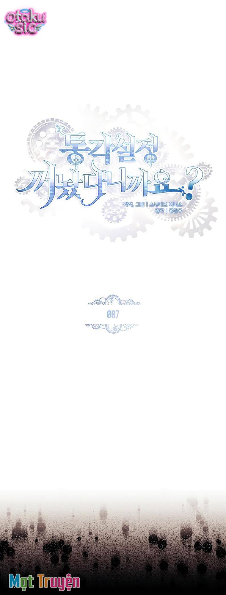 Tôi Đã Tắt Cài Đặt Chế Độ Nhận Thức Nỗi Đau! - Chap 7 - Trang 7