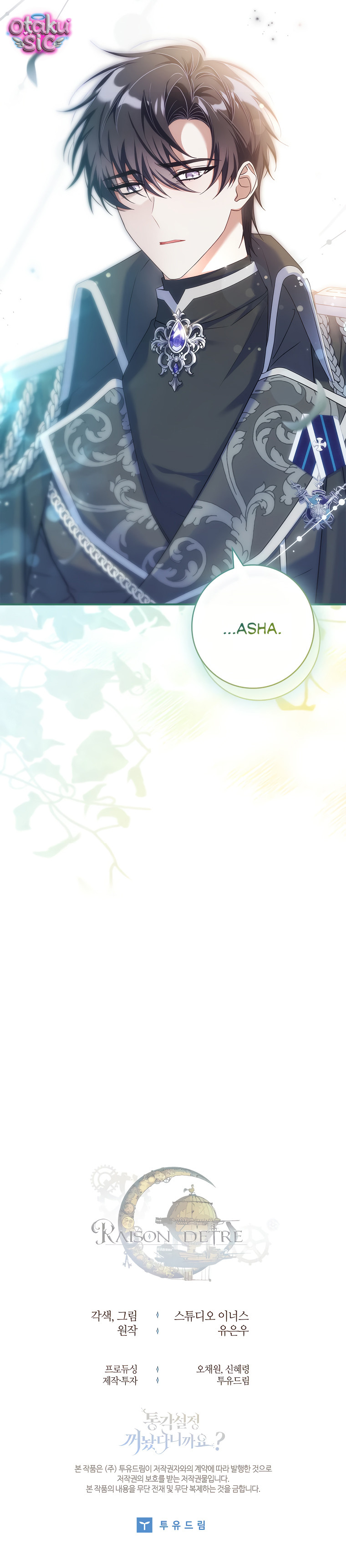 Tôi Đã Tắt Cài Đặt Chế Độ Nhận Thức Nỗi Đau! - Chap 8 - Trang 51