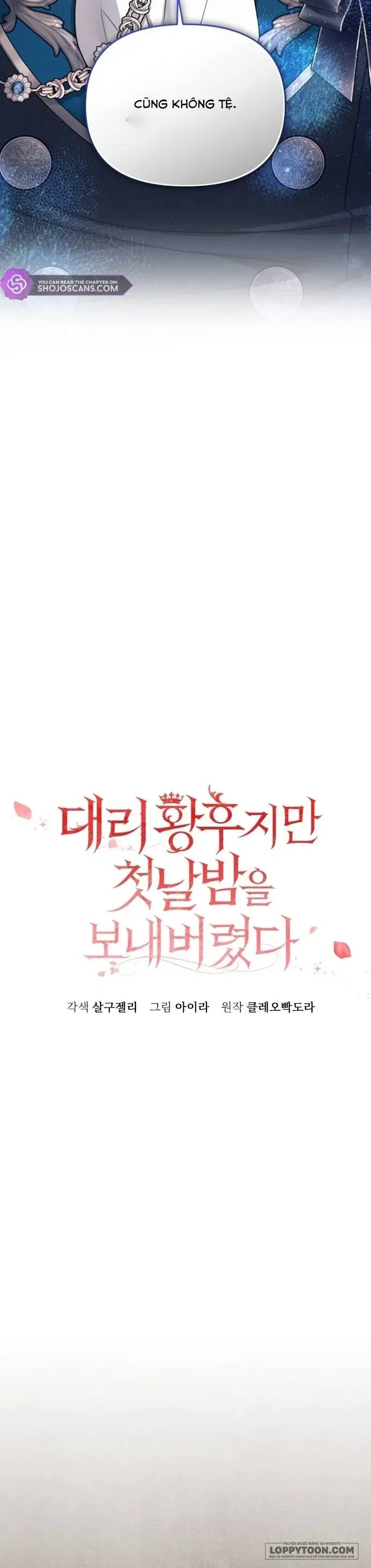 Tôi Đã Trải Qua Đêm Đầu Tiên Dù Chỉ Là Hoàng Hậu Thay Thế - Chap 17 - Trang 14