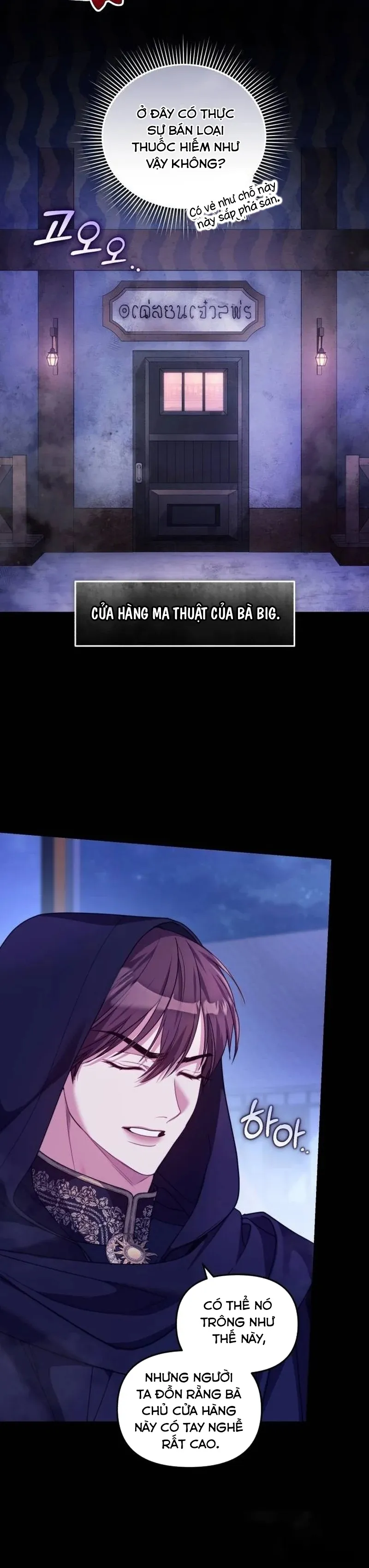 Tôi Đã Trải Qua Đêm Đầu Tiên Dù Chỉ Là Hoàng Hậu Thay Thế - Chap 6 - Trang 6