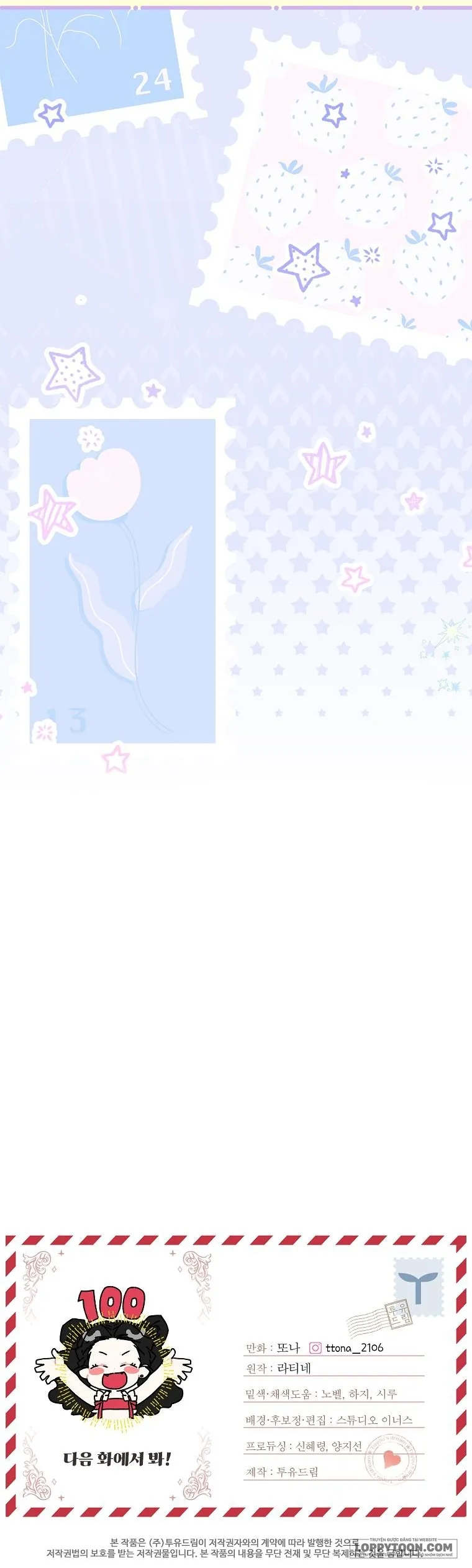 Tôi Đã Trở Thành Con Gái Nuôi Của Nam Chính - Chap 100 - Trang 34