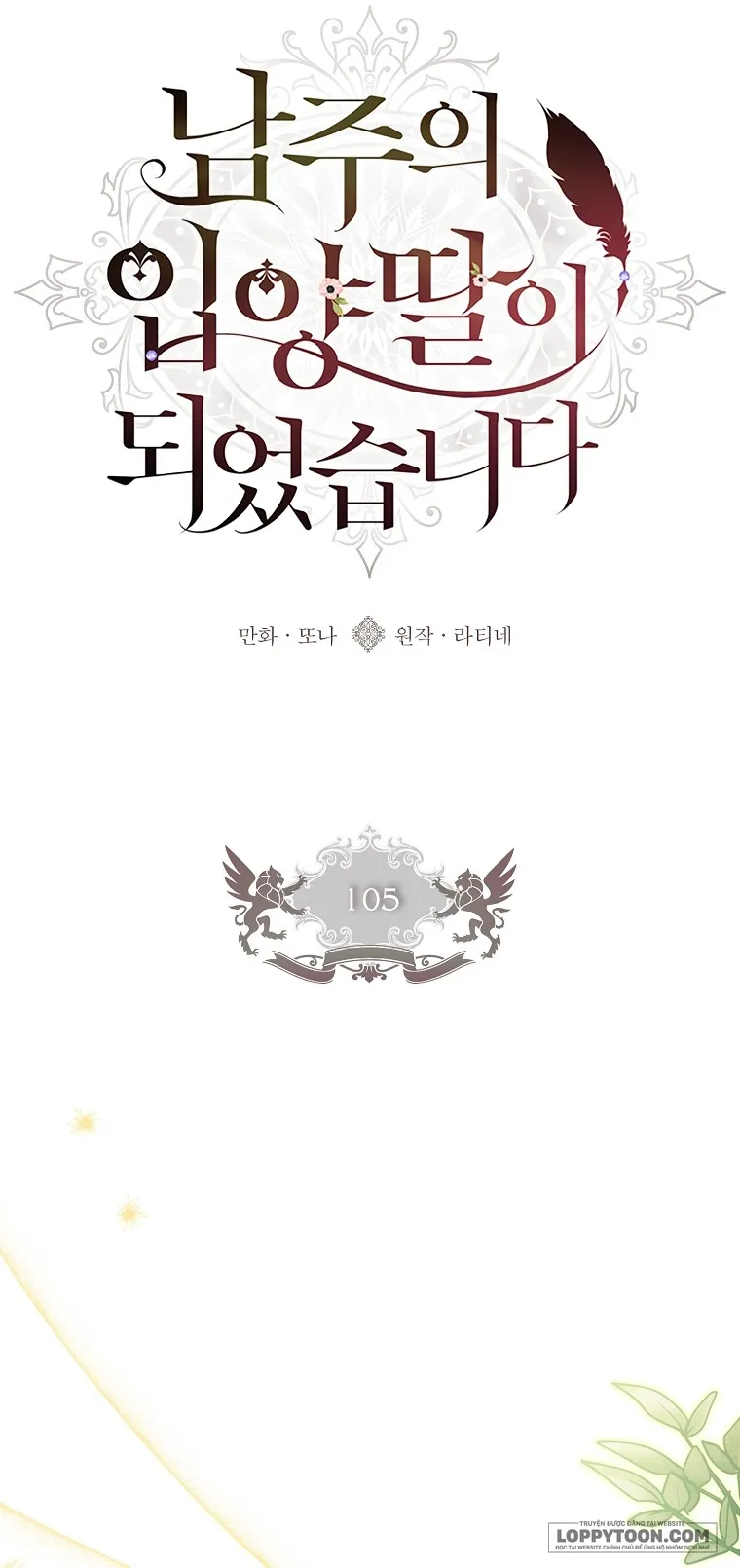 Tôi Đã Trở Thành Con Gái Nuôi Của Nam Chính - Chap 105 - Trang 10