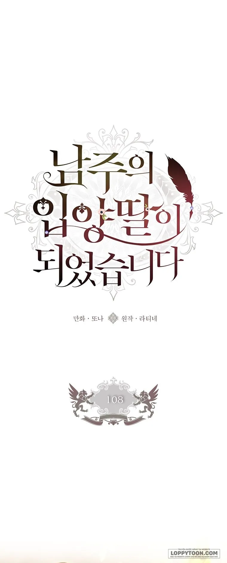 Tôi Đã Trở Thành Con Gái Nuôi Của Nam Chính - Chap 108 - Trang 1