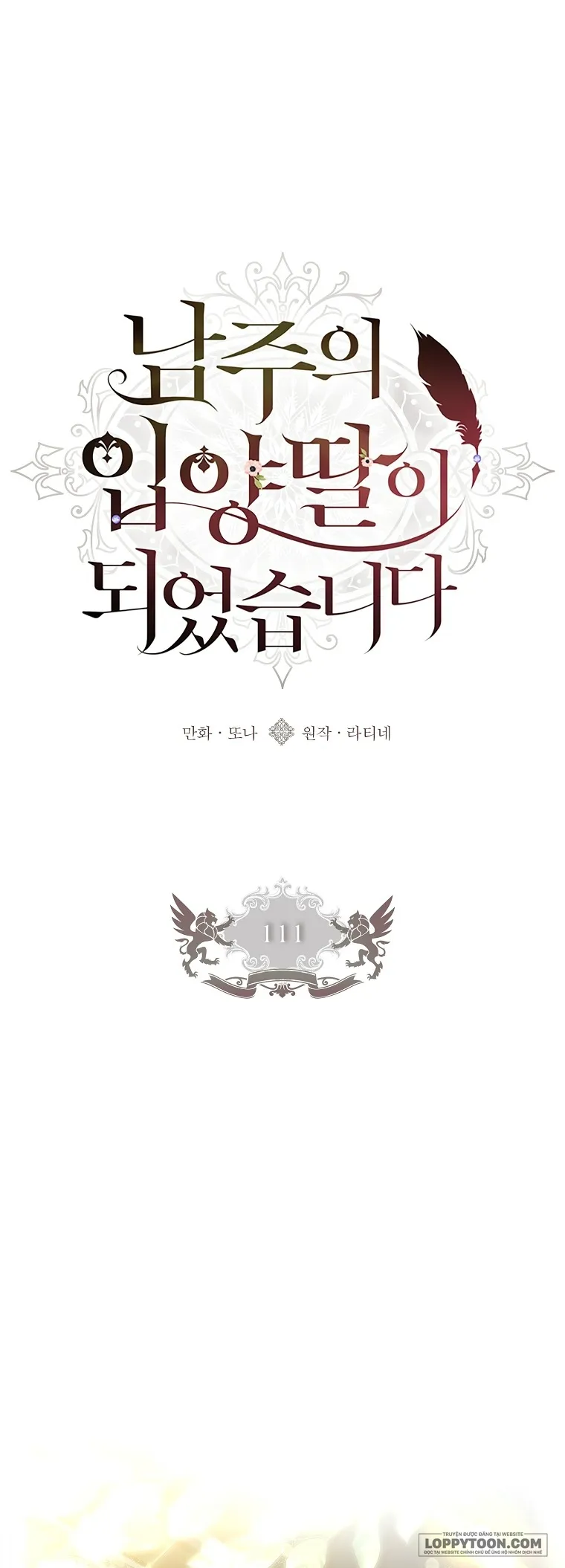 Tôi Đã Trở Thành Con Gái Nuôi Của Nam Chính - Chap 111 - Trang 1