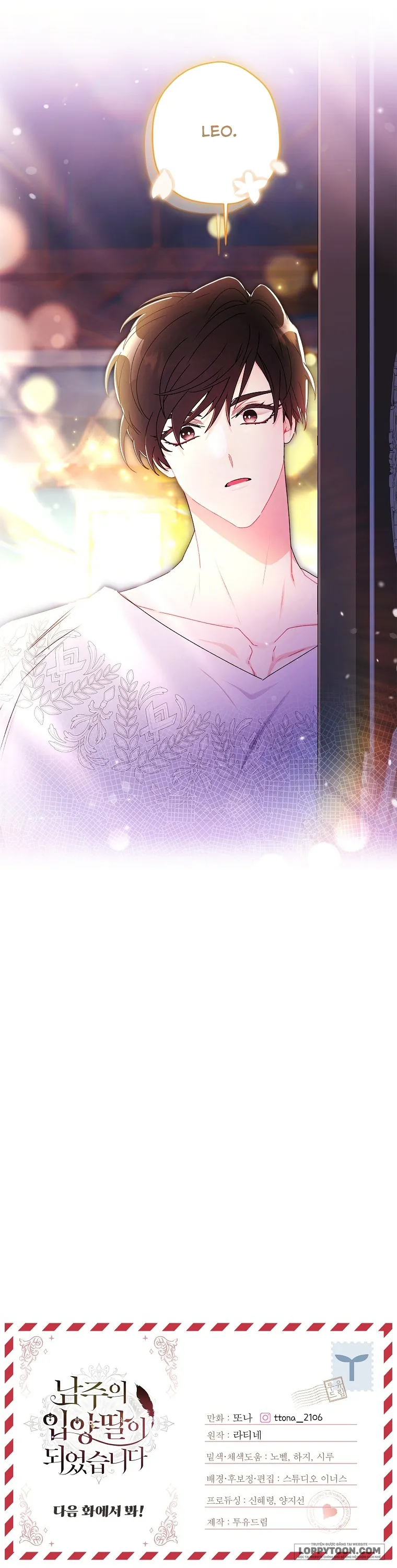 Tôi Đã Trở Thành Con Gái Nuôi Của Nam Chính - Chap 117 - Trang 47