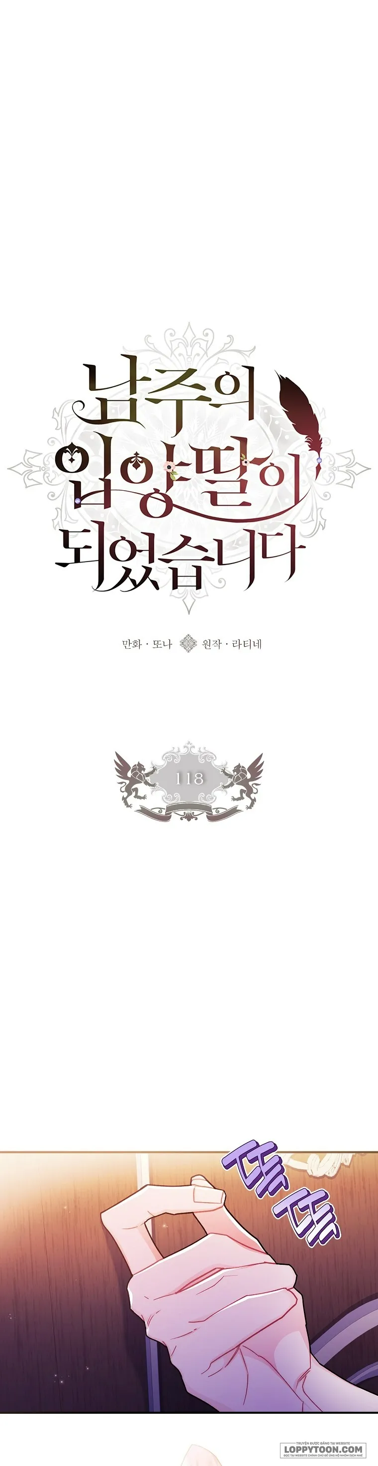 Tôi Đã Trở Thành Con Gái Nuôi Của Nam Chính - Chap 118 - Trang 1