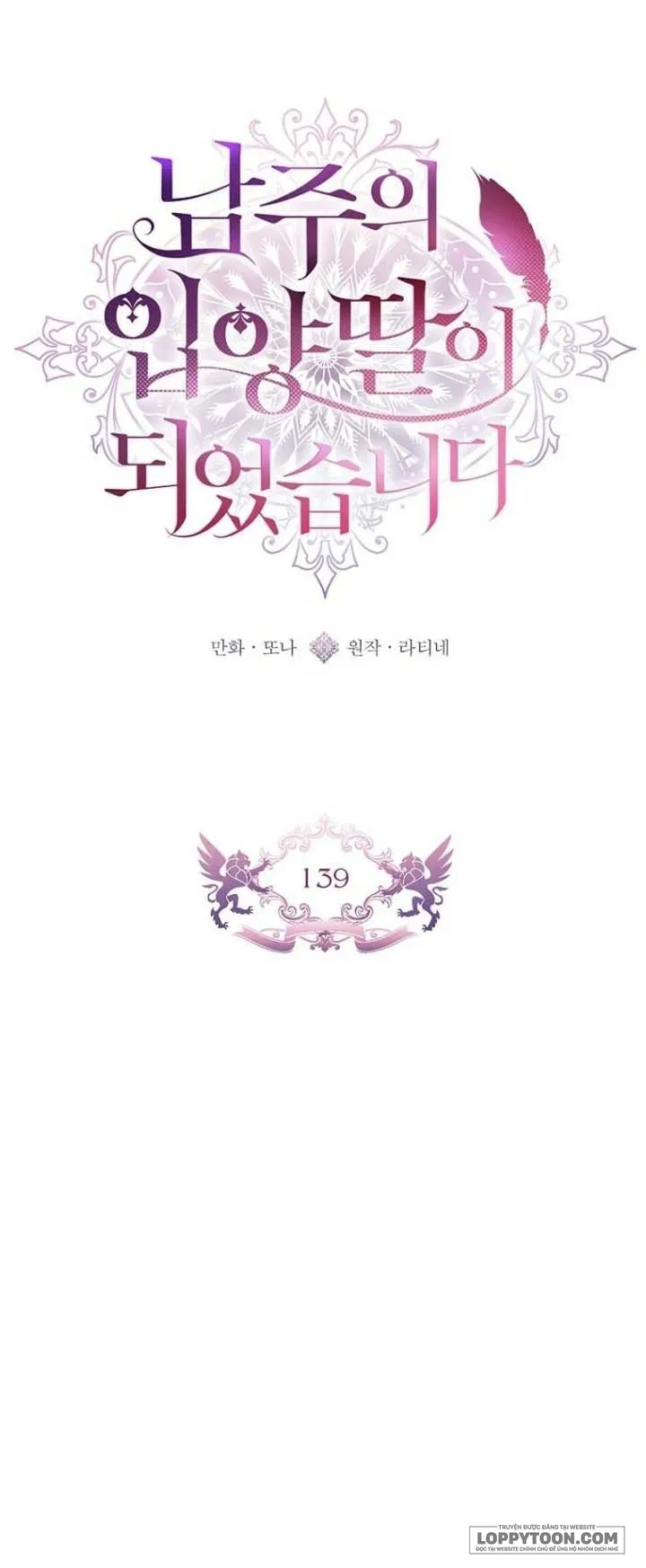 Tôi Đã Trở Thành Con Gái Nuôi Của Nam Chính - Chap 139 - Trang 1