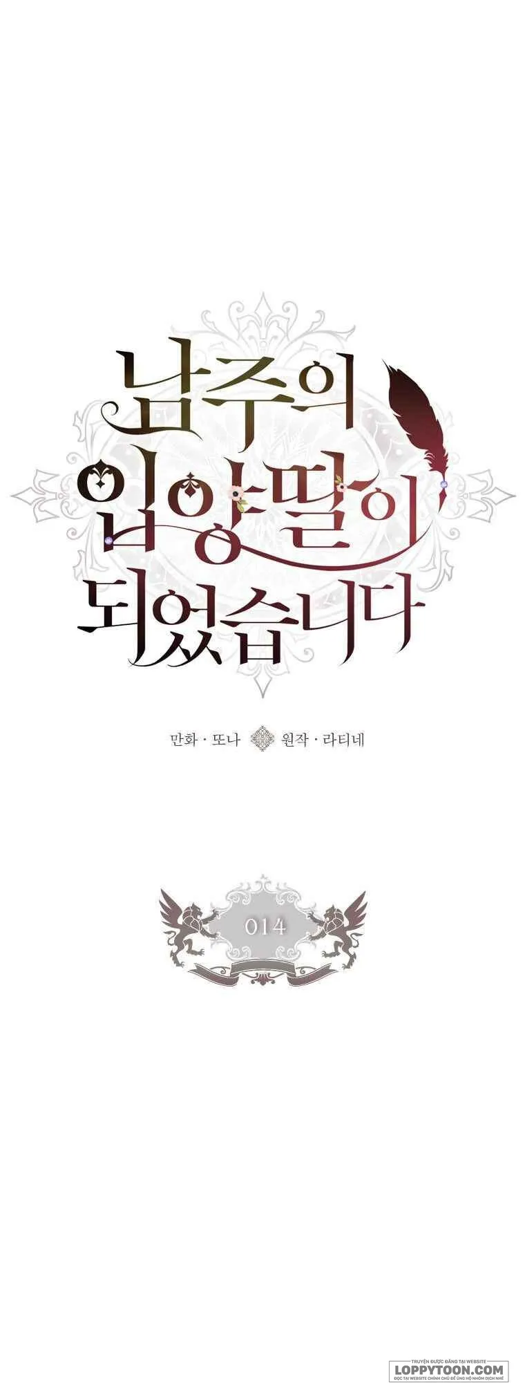Tôi Đã Trở Thành Con Gái Nuôi Của Nam Chính - Chap 14 - Trang 1