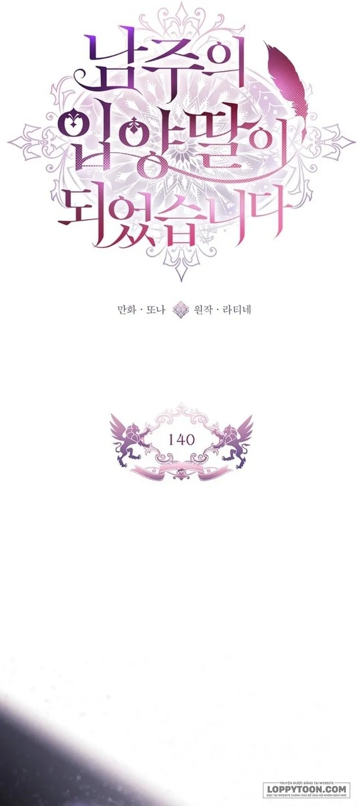 Tôi Đã Trở Thành Con Gái Nuôi Của Nam Chính - Chap 140 - Trang 3