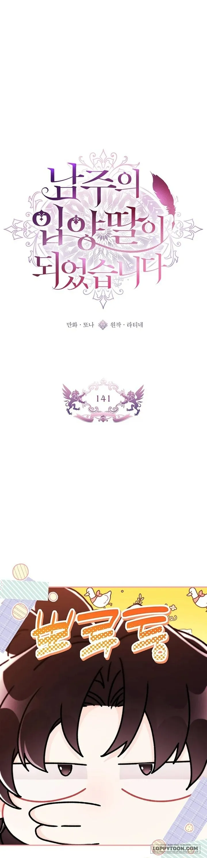 Tôi Đã Trở Thành Con Gái Nuôi Của Nam Chính - Chap 141 - Trang 6