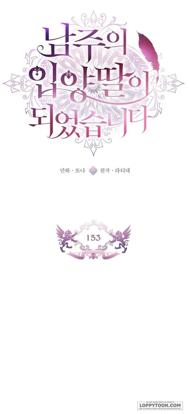 Tôi Đã Trở Thành Con Gái Nuôi Của Nam Chính - Chap 153 - Trang 4