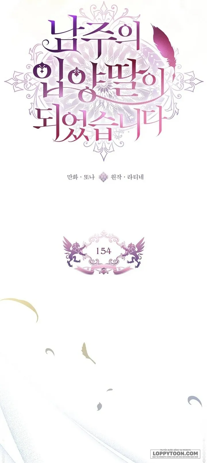 Tôi Đã Trở Thành Con Gái Nuôi Của Nam Chính - Chap 154 - Trang 8