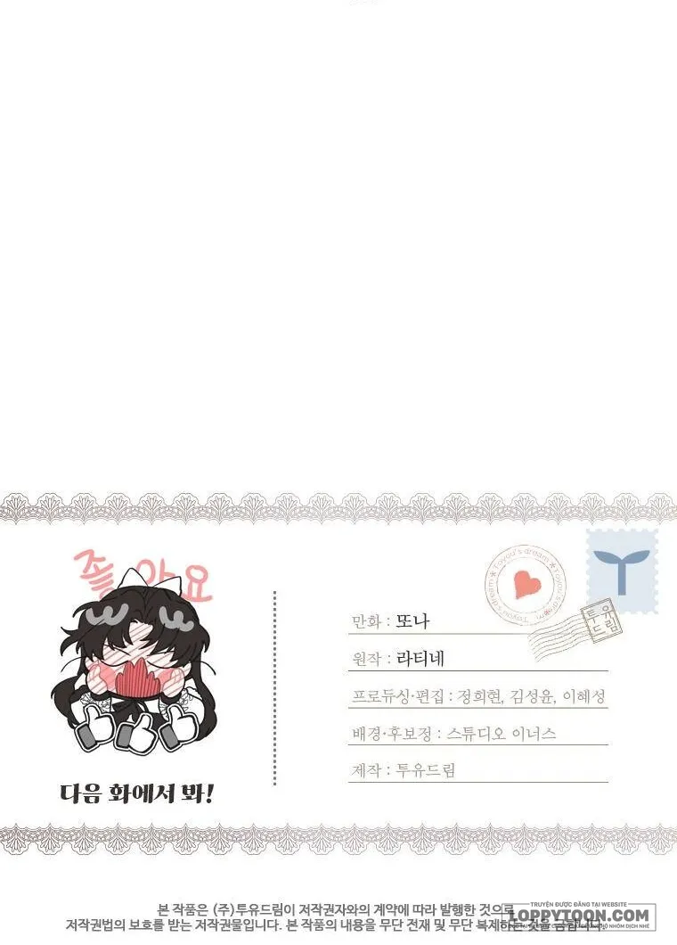 Tôi Đã Trở Thành Con Gái Nuôi Của Nam Chính - Chap 16 - Trang 27