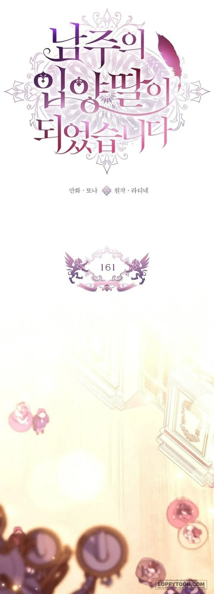 Tôi Đã Trở Thành Con Gái Nuôi Của Nam Chính - Chap 161 - Trang 1