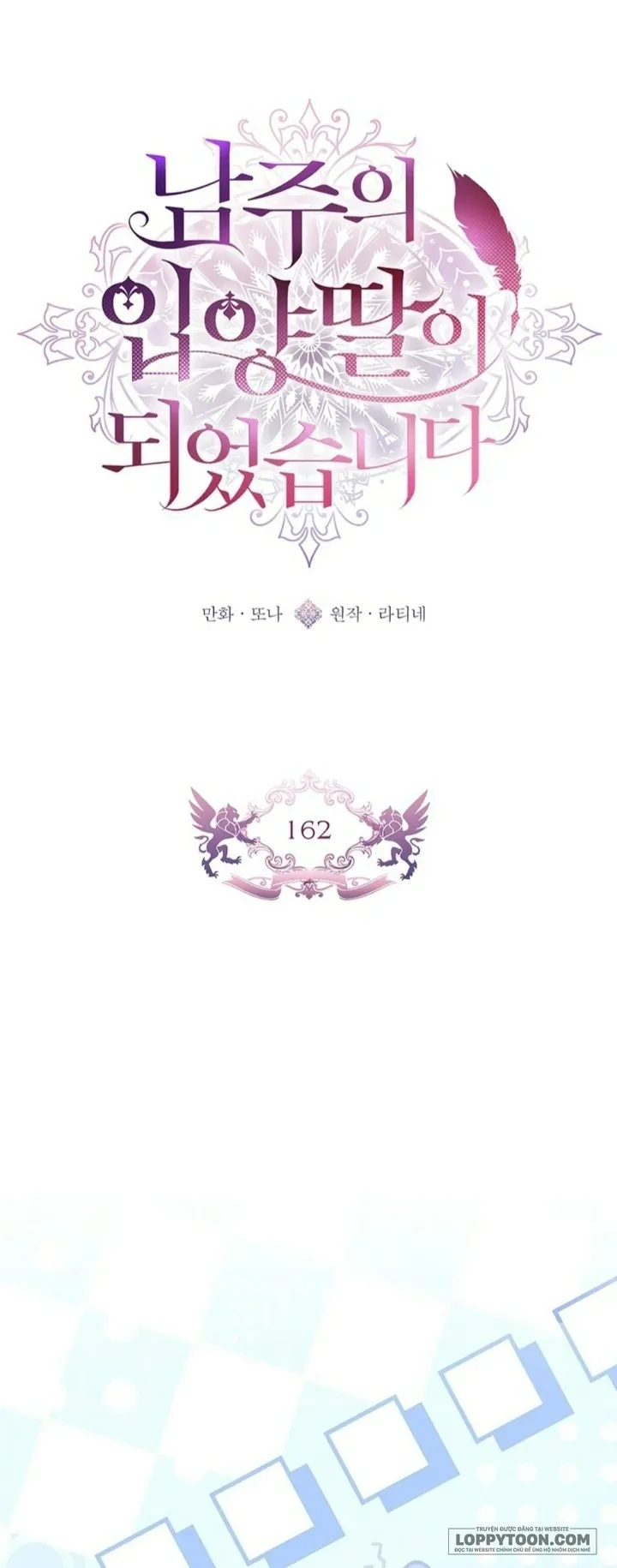 Tôi Đã Trở Thành Con Gái Nuôi Của Nam Chính - Chap 162 - Trang 1