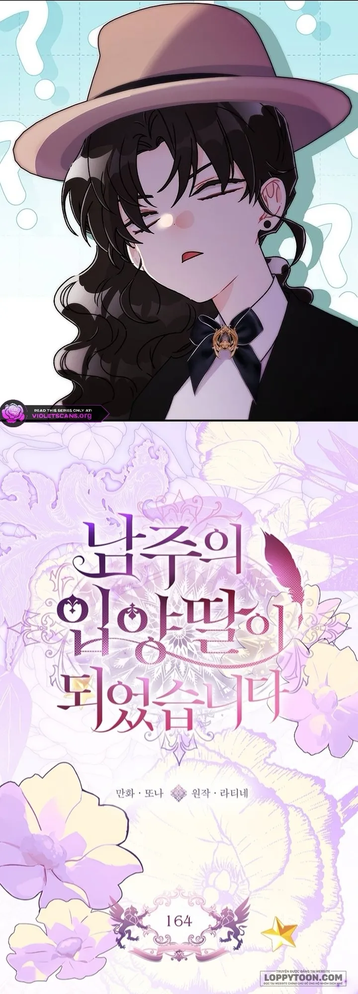 Tôi Đã Trở Thành Con Gái Nuôi Của Nam Chính - Chap 164 - Trang 15