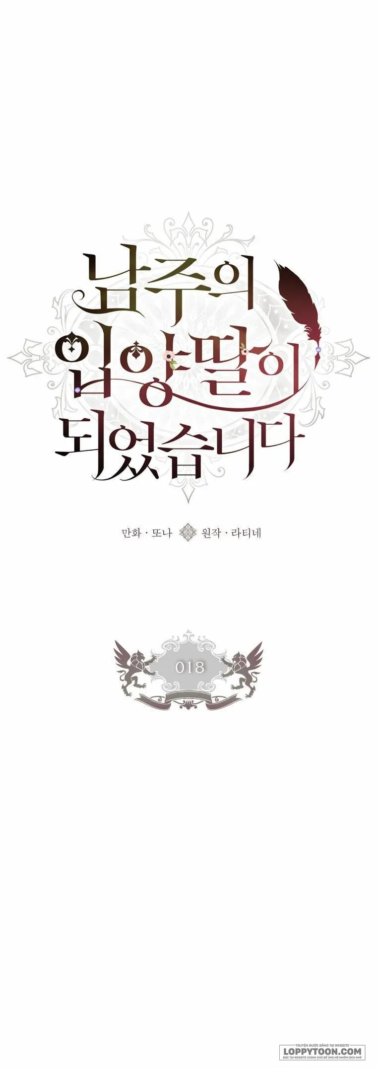 Tôi Đã Trở Thành Con Gái Nuôi Của Nam Chính - Chap 18 - Trang 1