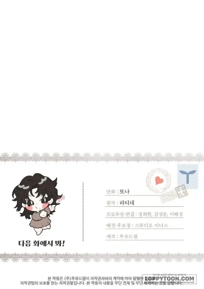 Tôi Đã Trở Thành Con Gái Nuôi Của Nam Chính - Chap 2 - Trang 25