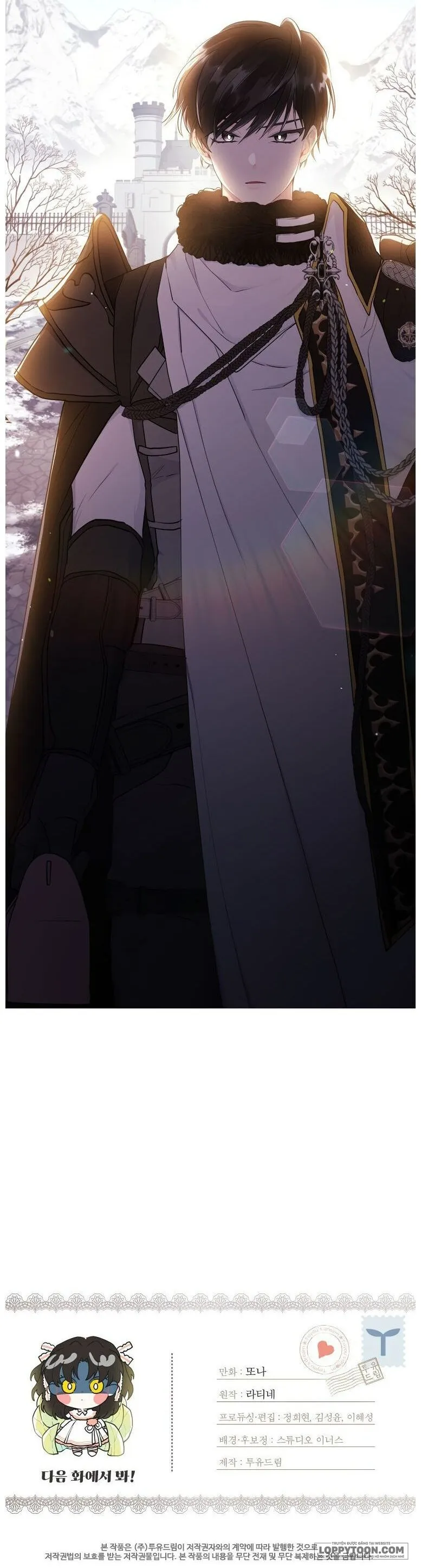 Tôi Đã Trở Thành Con Gái Nuôi Của Nam Chính - Chap 23 - Trang 21
