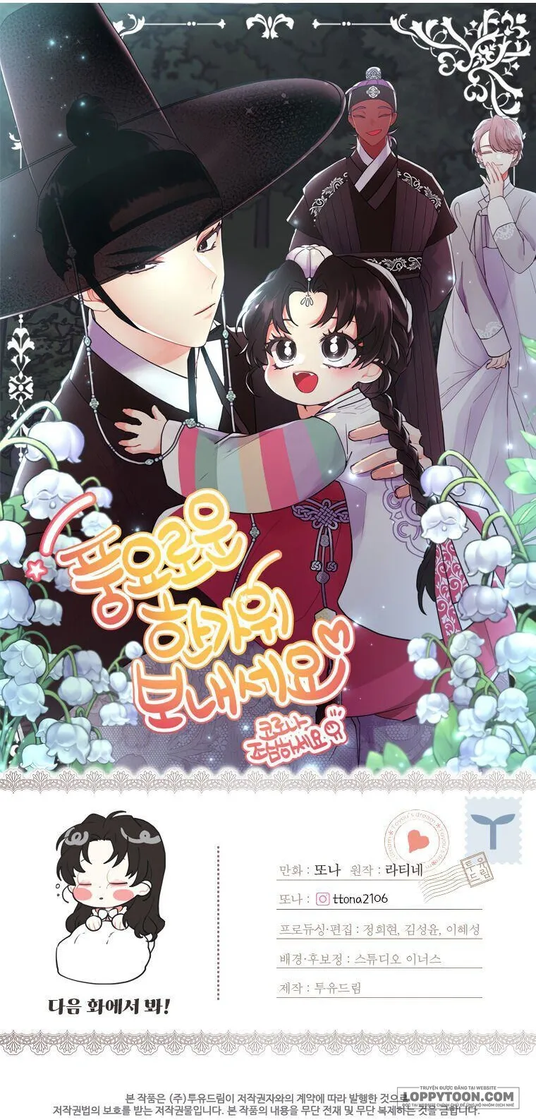 Tôi Đã Trở Thành Con Gái Nuôi Của Nam Chính - Chap 25 - Trang 36