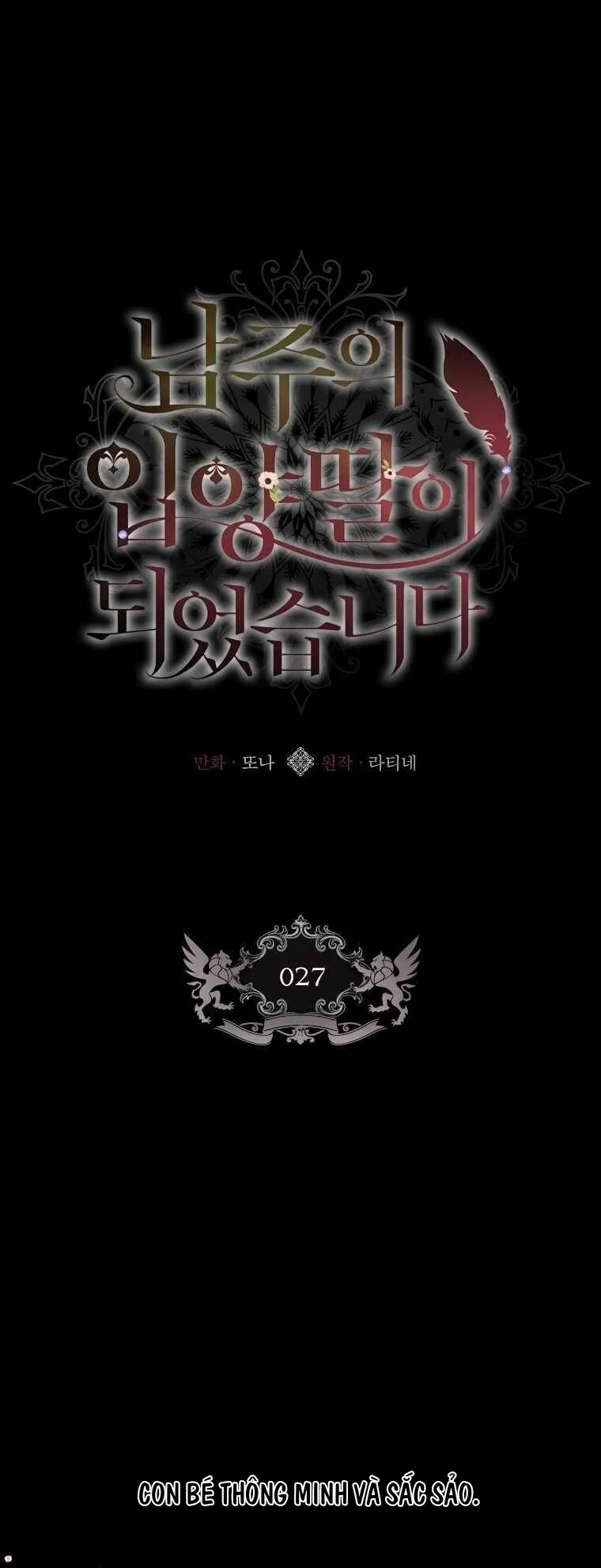 Tôi Đã Trở Thành Con Gái Nuôi Của Nam Chính - Chap 27 - Trang 1