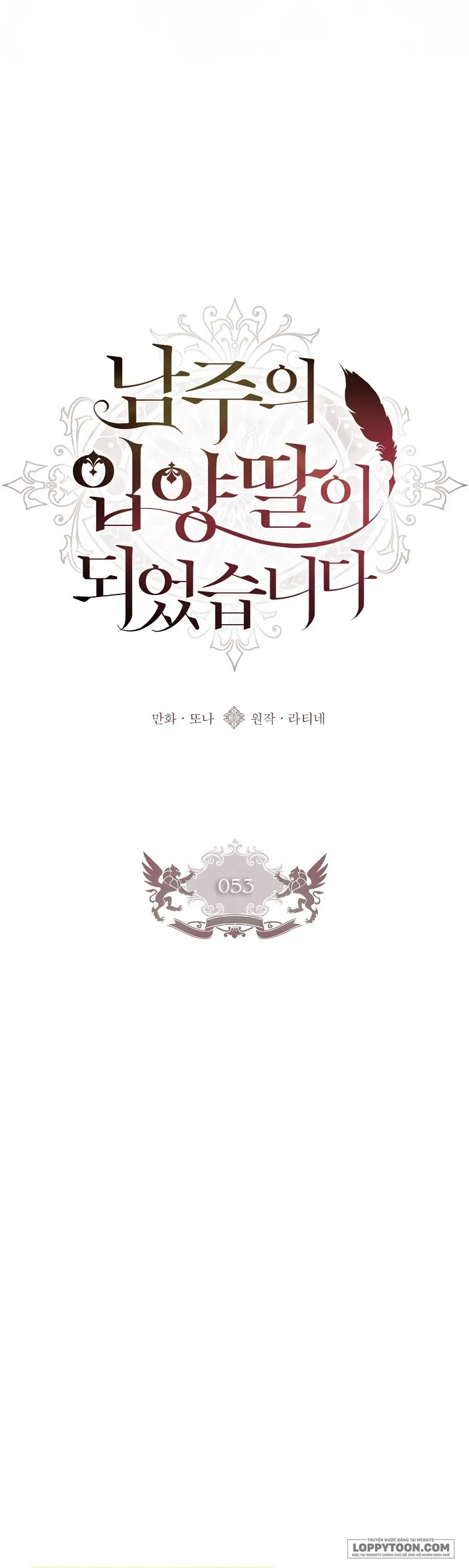 Tôi Đã Trở Thành Con Gái Nuôi Của Nam Chính - Chap 53 - Trang 12