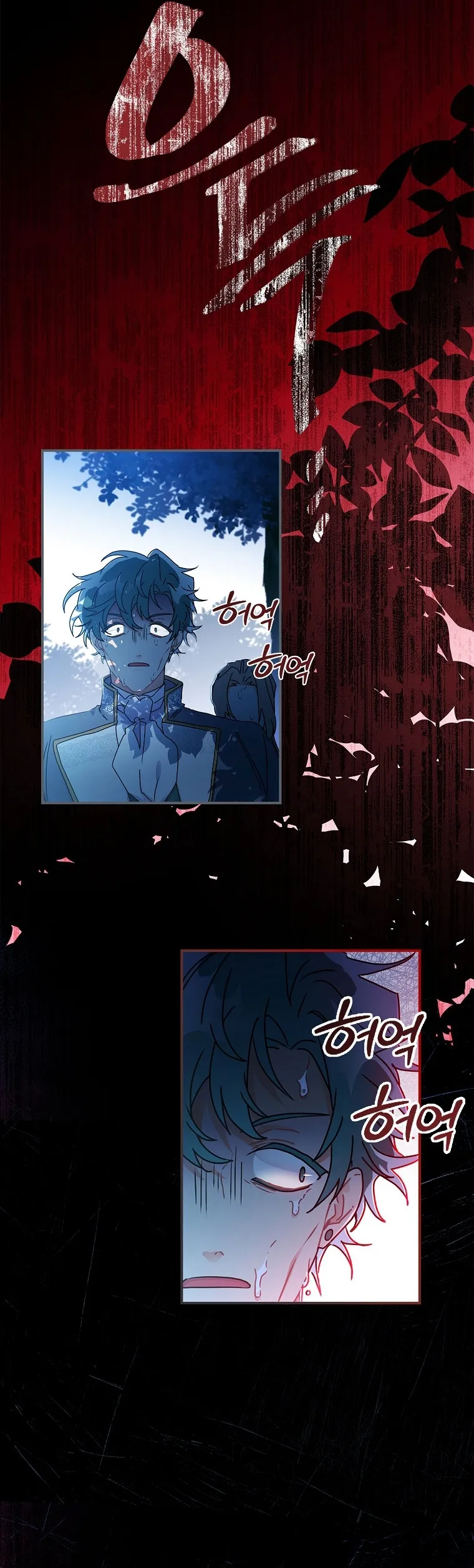Tôi Đã Trở Thành Con Gái Nuôi Của Nam Chính - Chap 57 - Trang 27