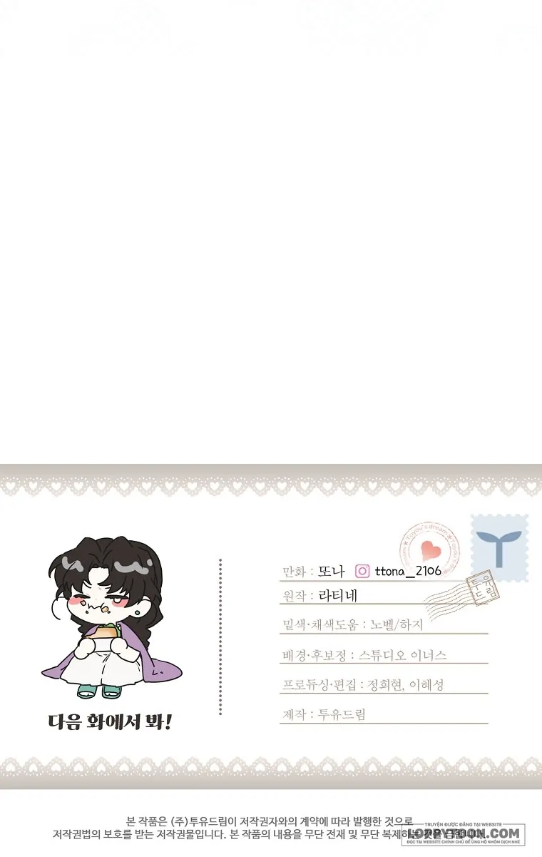 Tôi Đã Trở Thành Con Gái Nuôi Của Nam Chính - Chap 61 - Trang 34