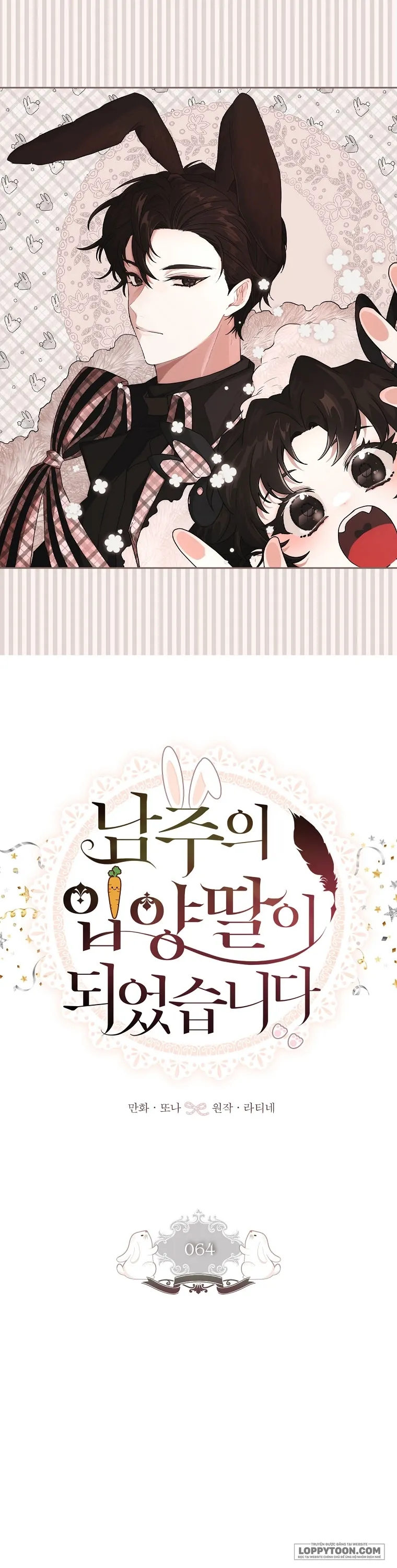 Tôi Đã Trở Thành Con Gái Nuôi Của Nam Chính - Chap 64 - Trang 1